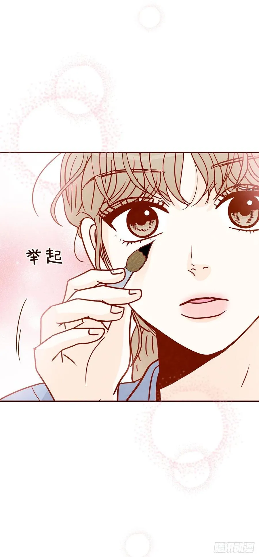 21.大花脸 第38页