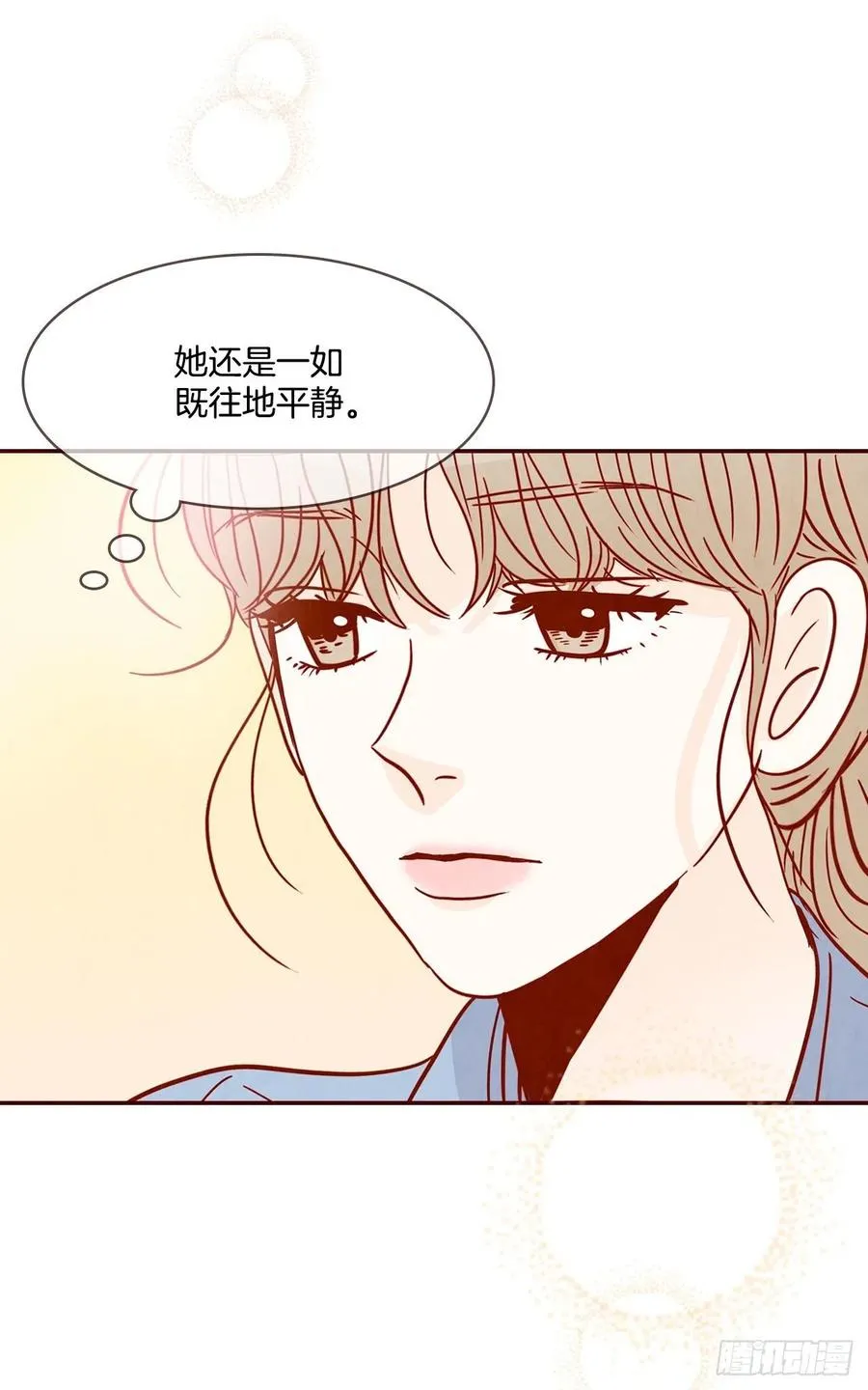 21.大花脸 第42页
