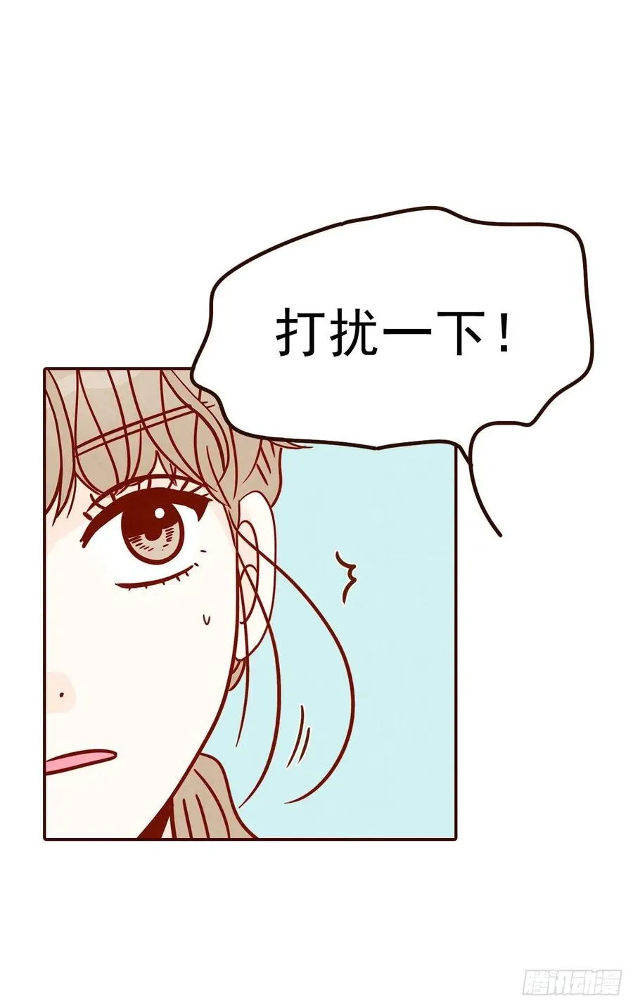 21.大花脸 第50页