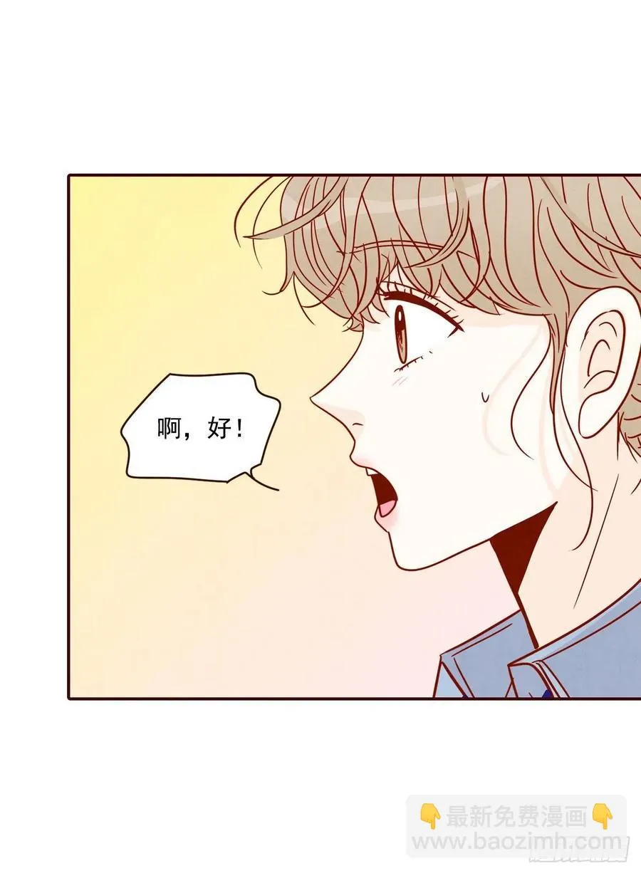21.大花脸 第66页