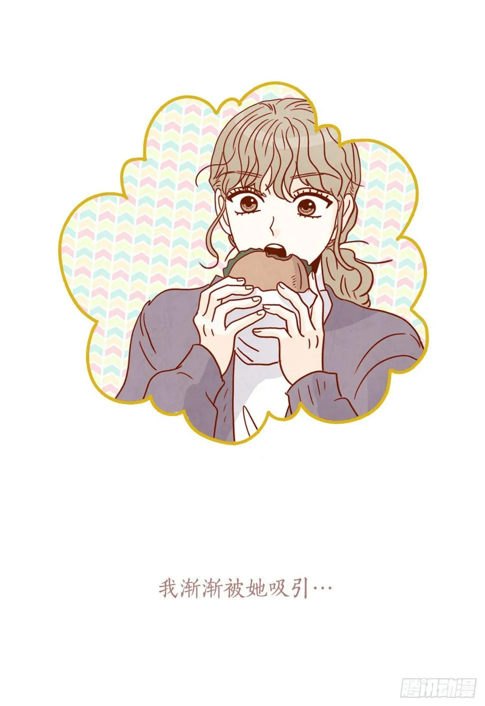 序章 第5页