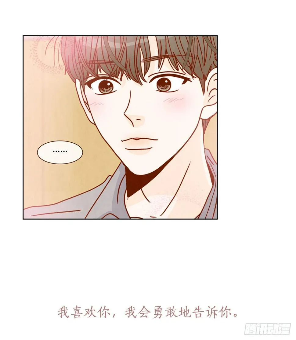 序章 第12页