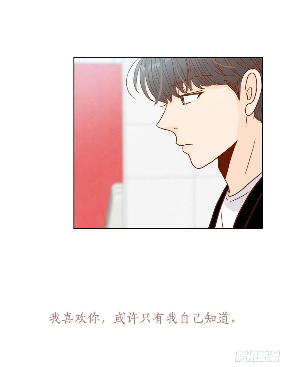 序章 第13页