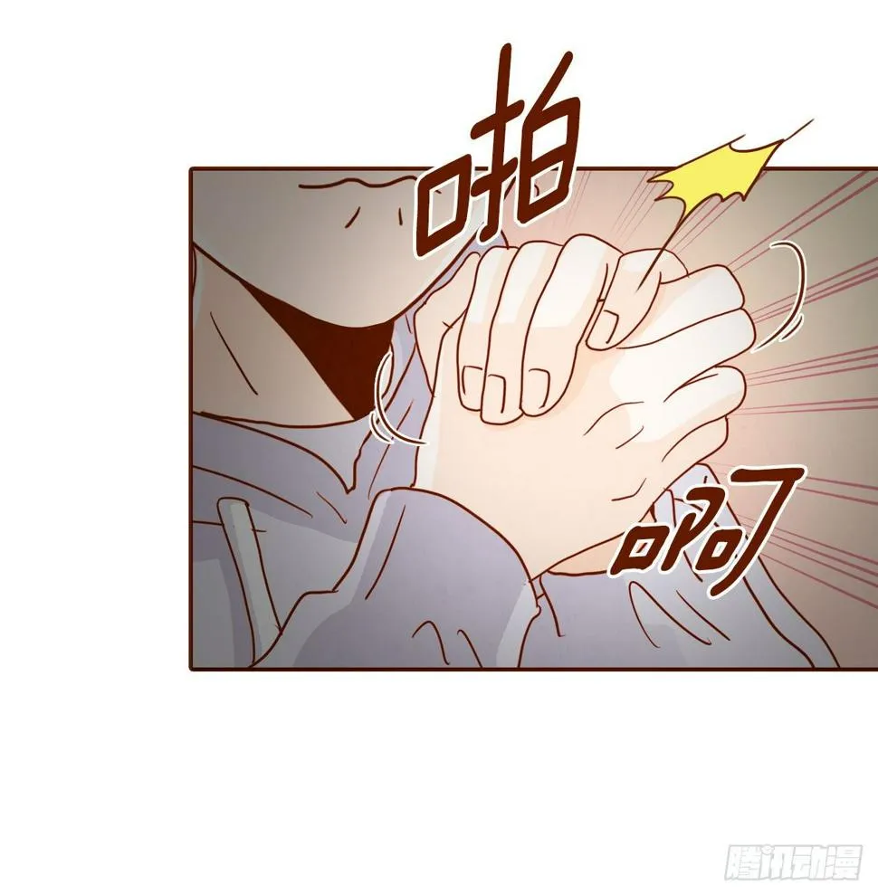 1.你耽误我了！ 第30页