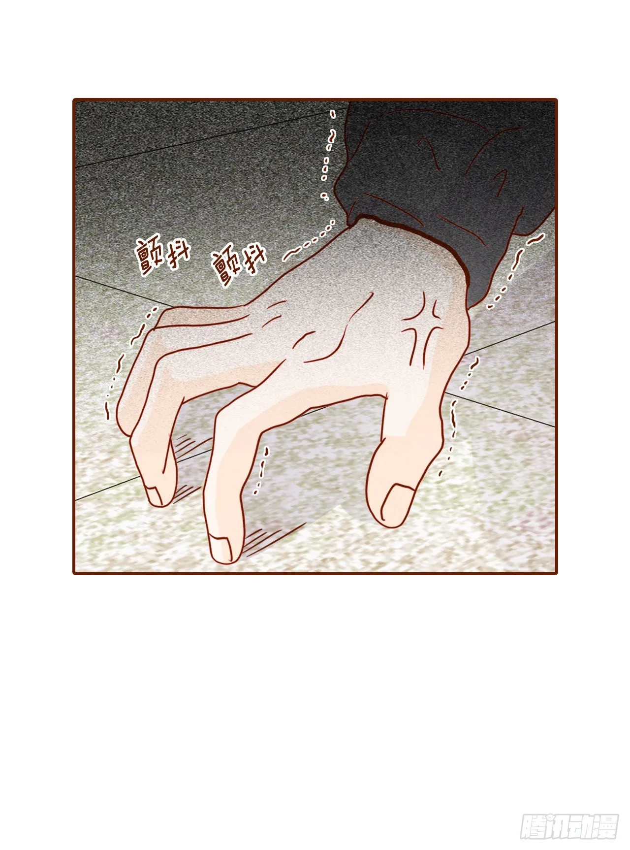 1.你耽误我了！ 第63页