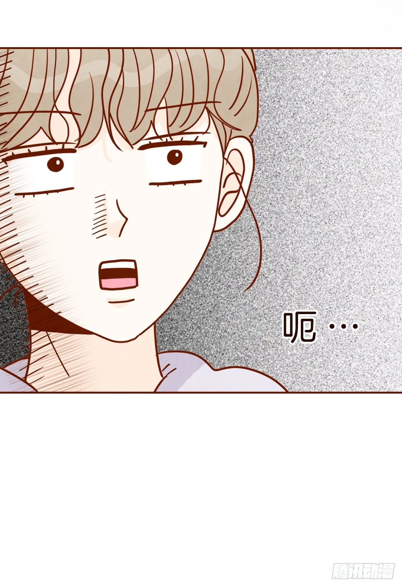 1.你耽误我了！ 第72页