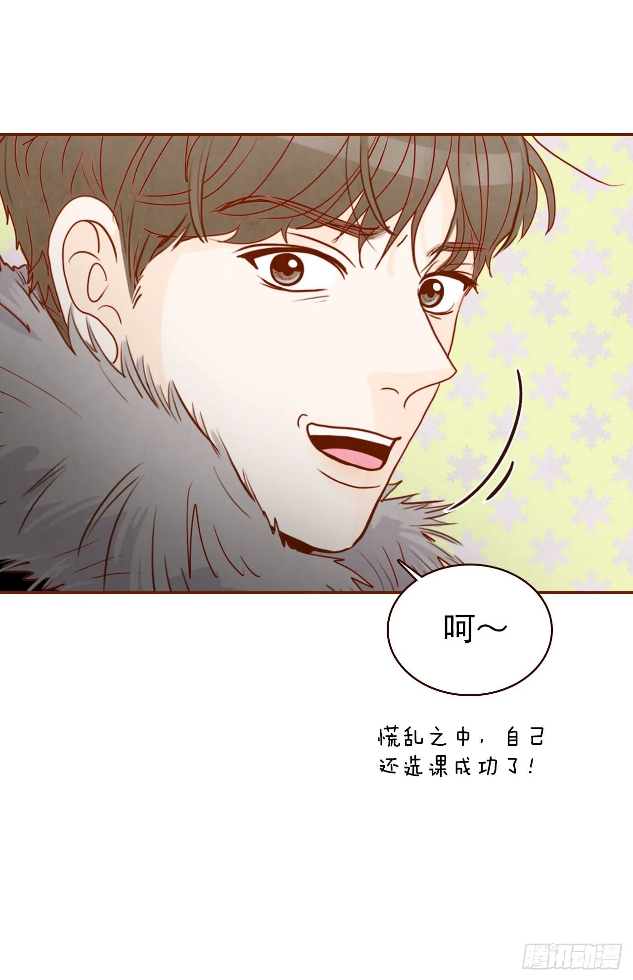 2.冤家路窄 第31页