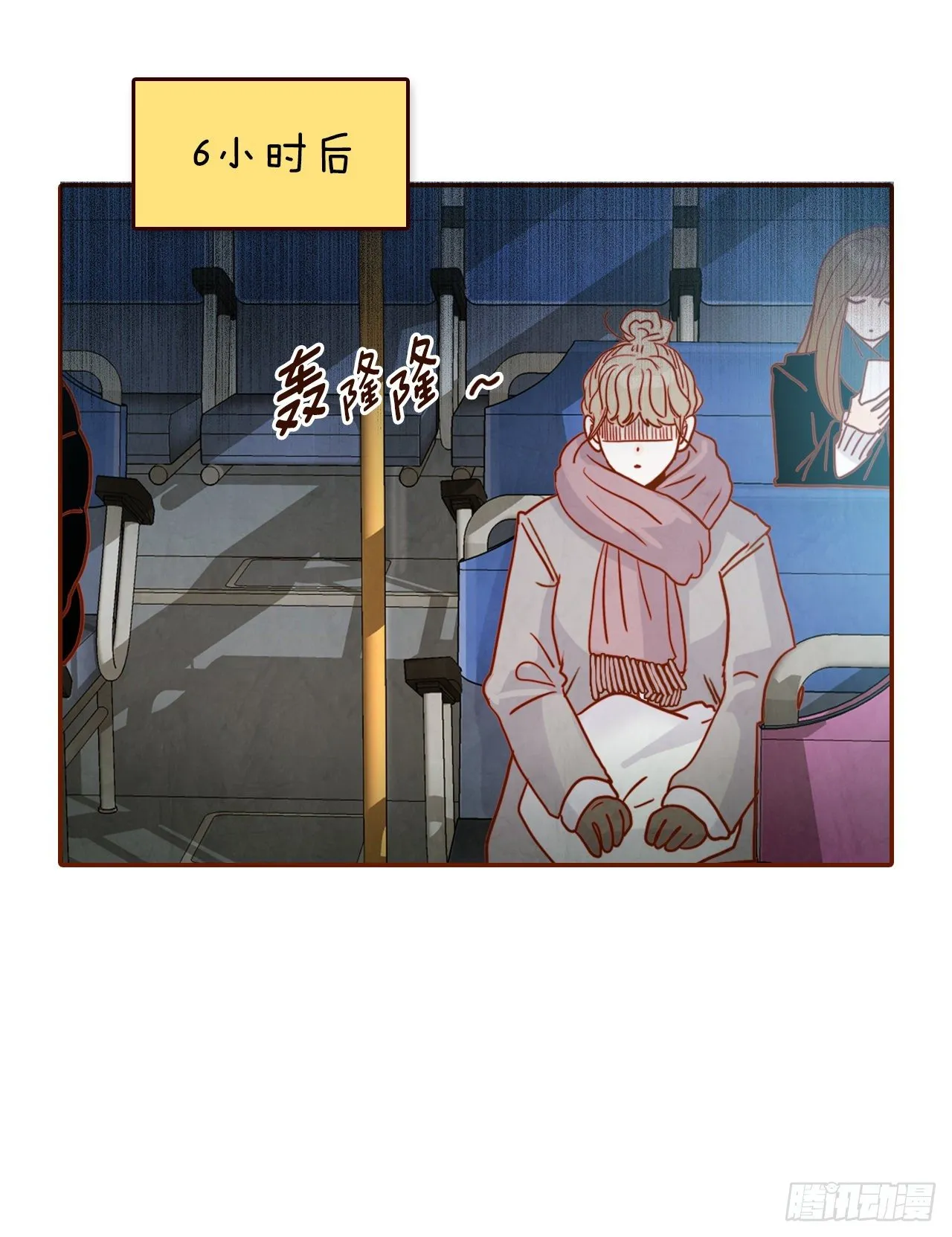 2.冤家路窄 第37页