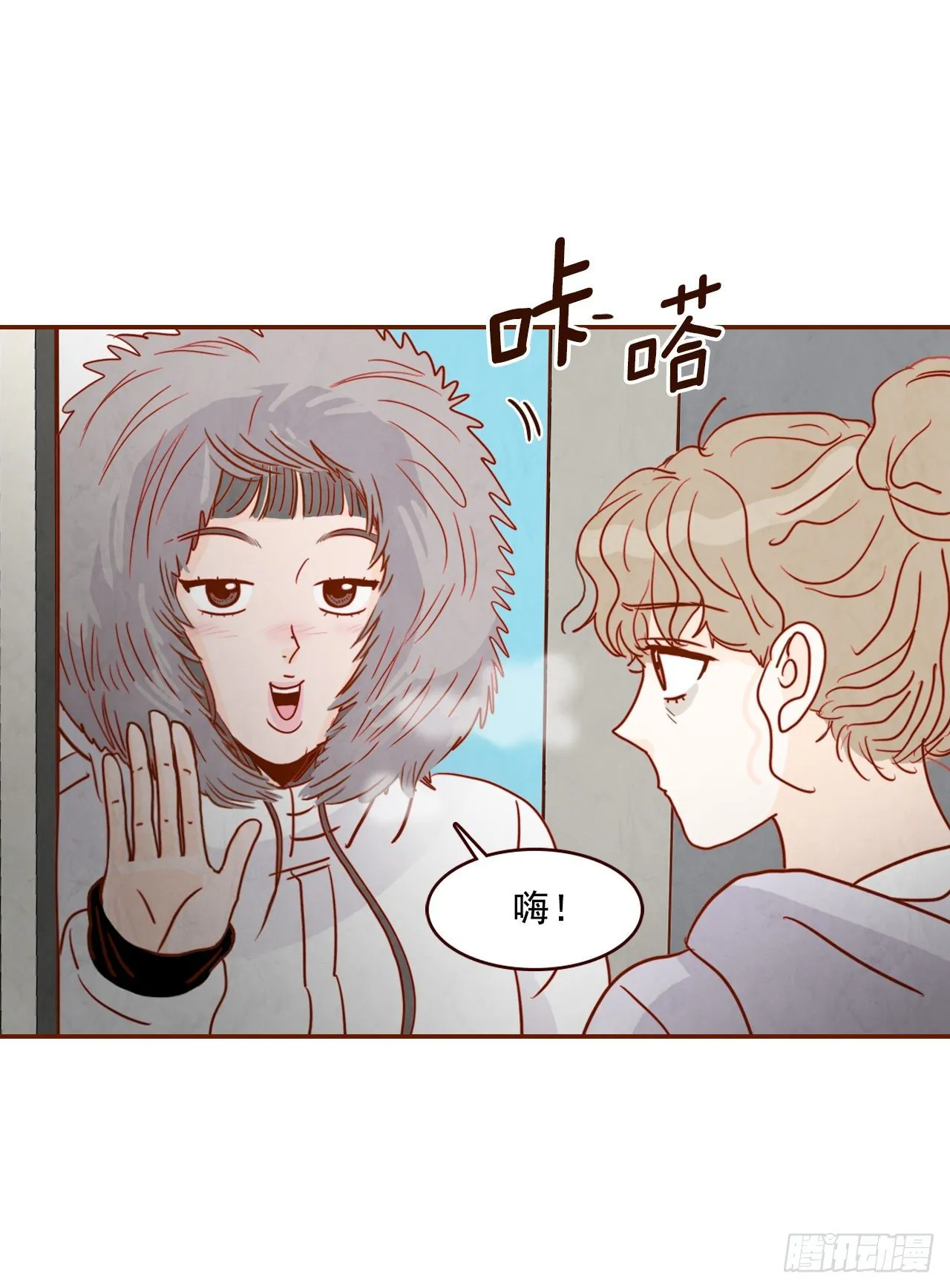 2.冤家路窄 第40页