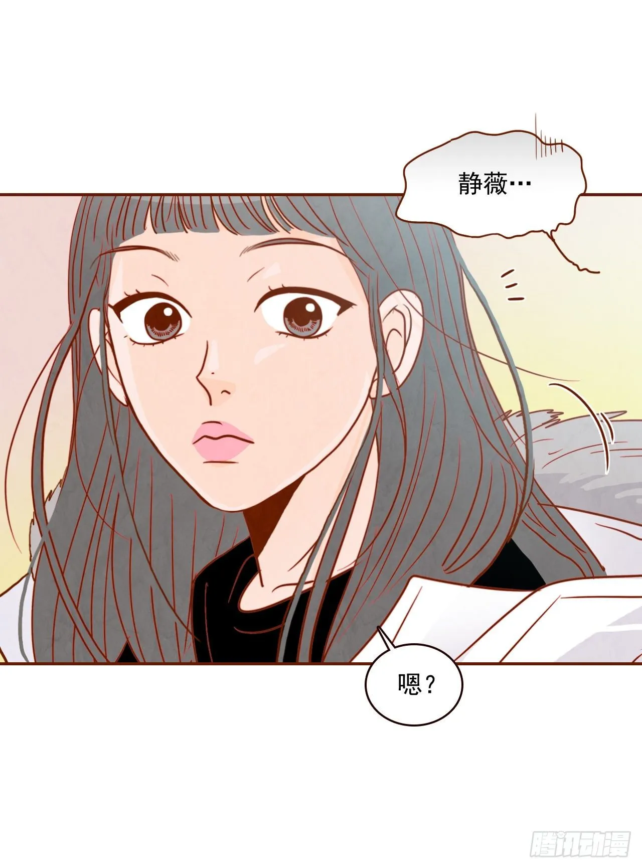 2.冤家路窄 第44页