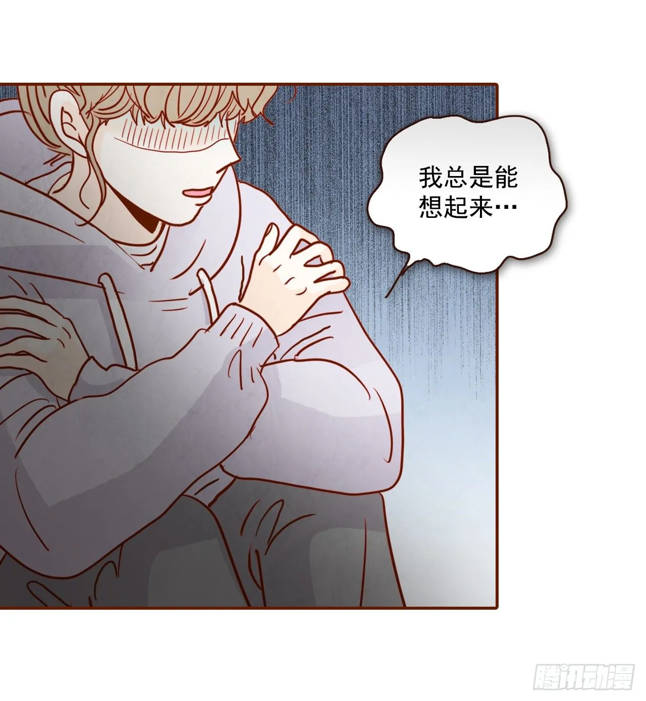 2.冤家路窄 第46页