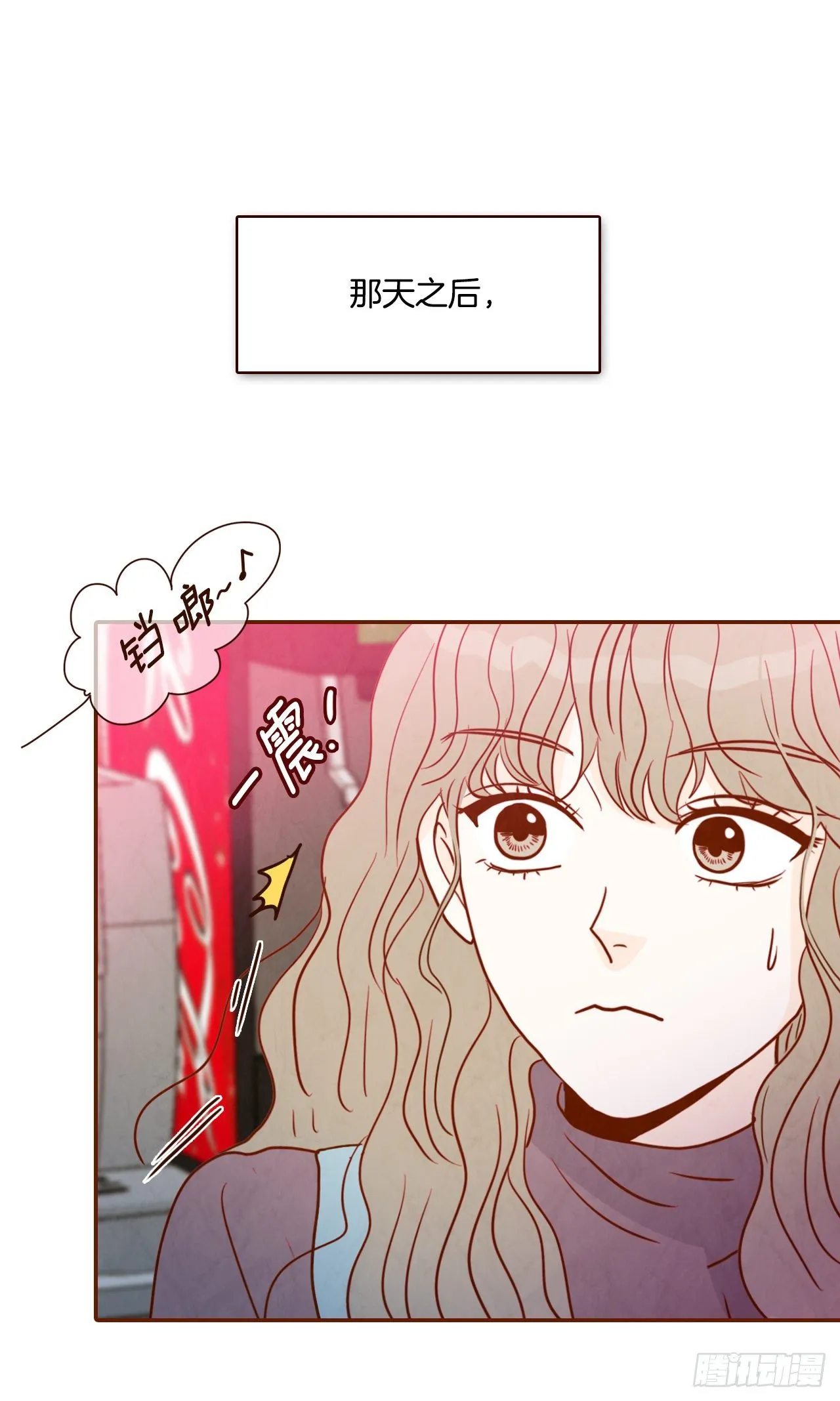 2.冤家路窄 第61页