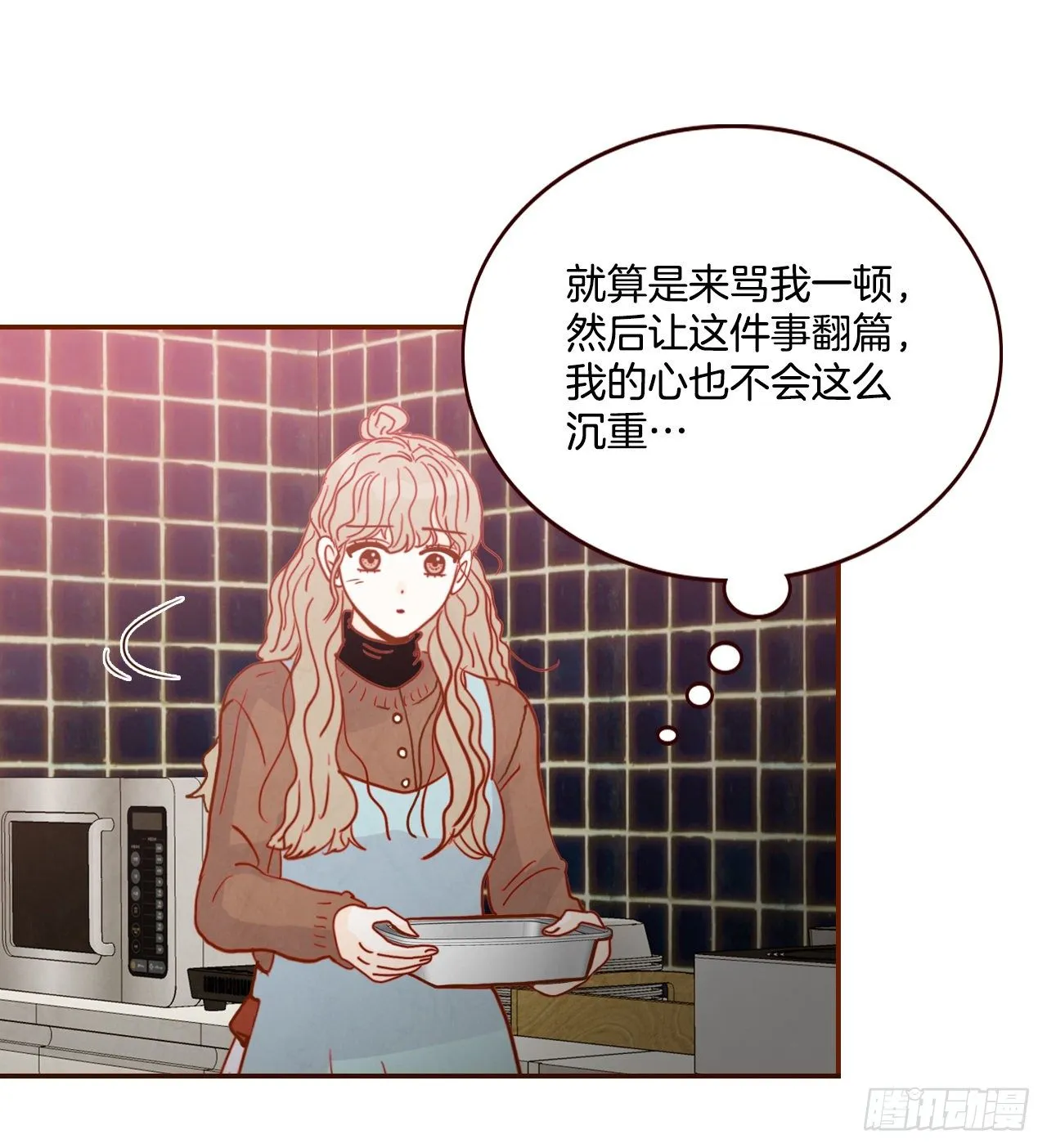 2.冤家路窄 第65页
