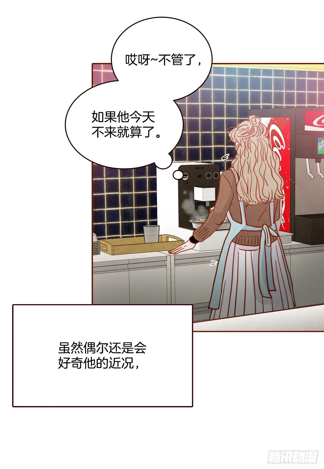 2.冤家路窄 第66页