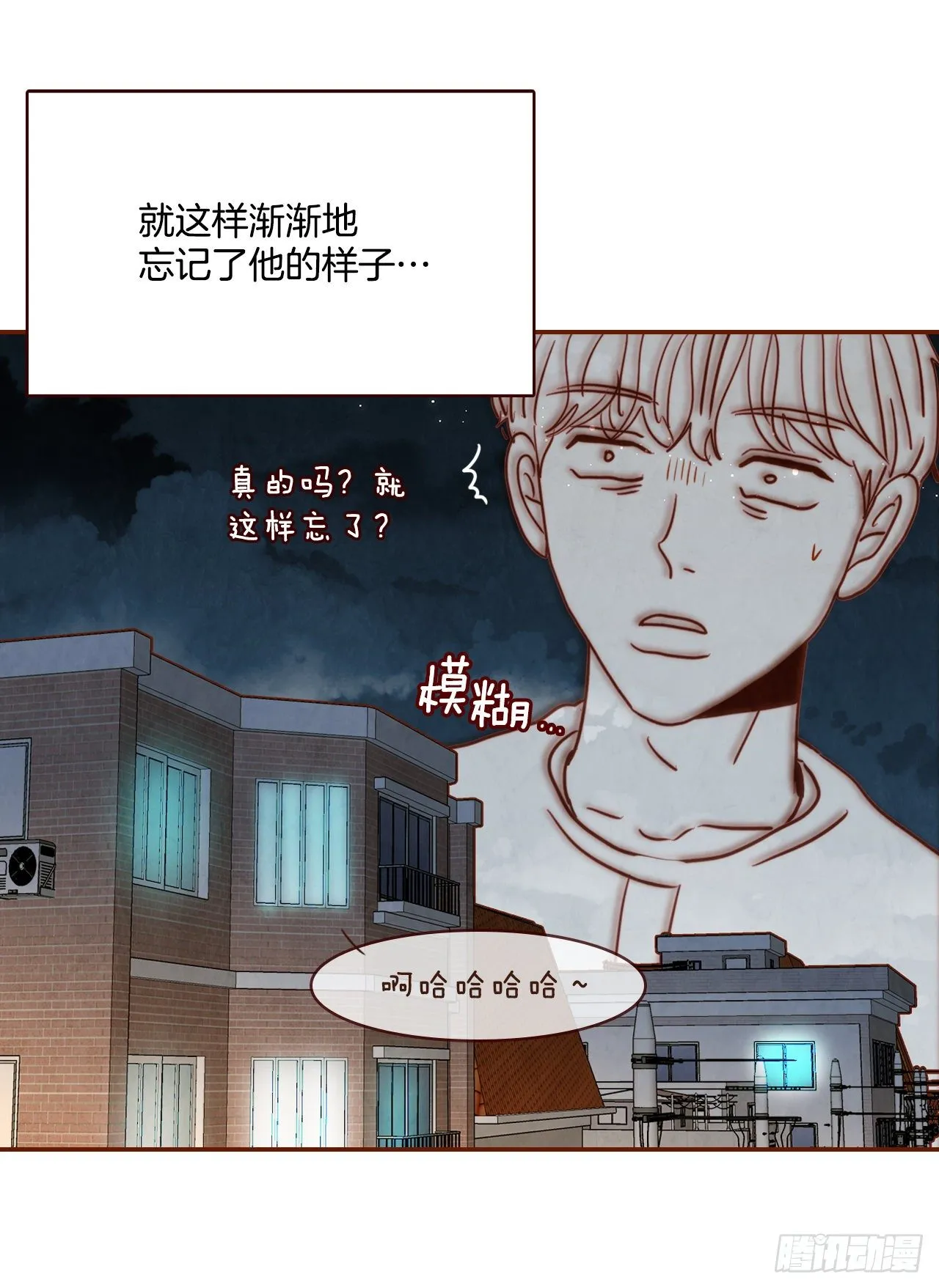2.冤家路窄 第69页