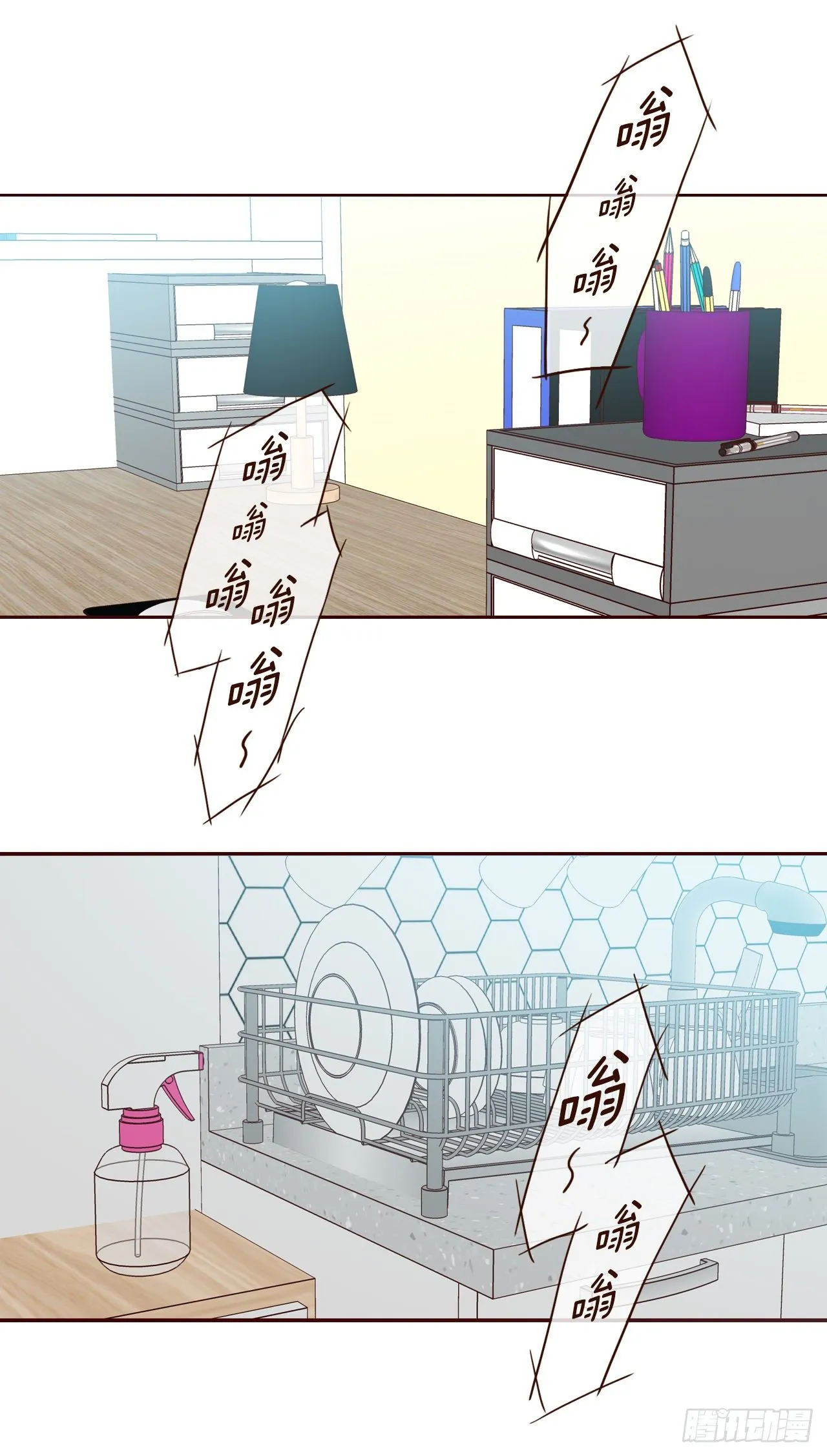 2.冤家路窄 第72页