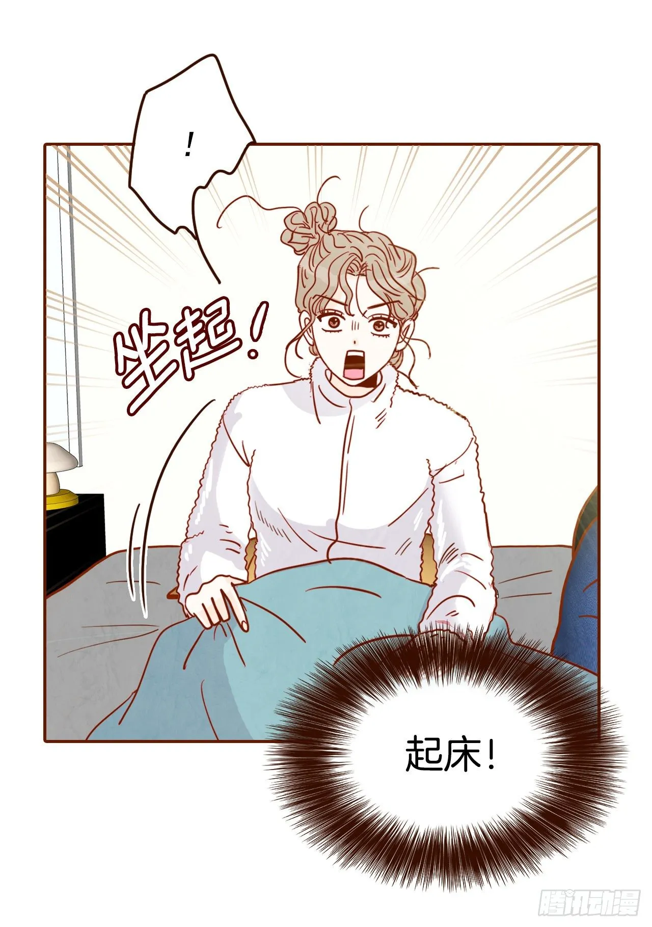 2.冤家路窄 第76页
