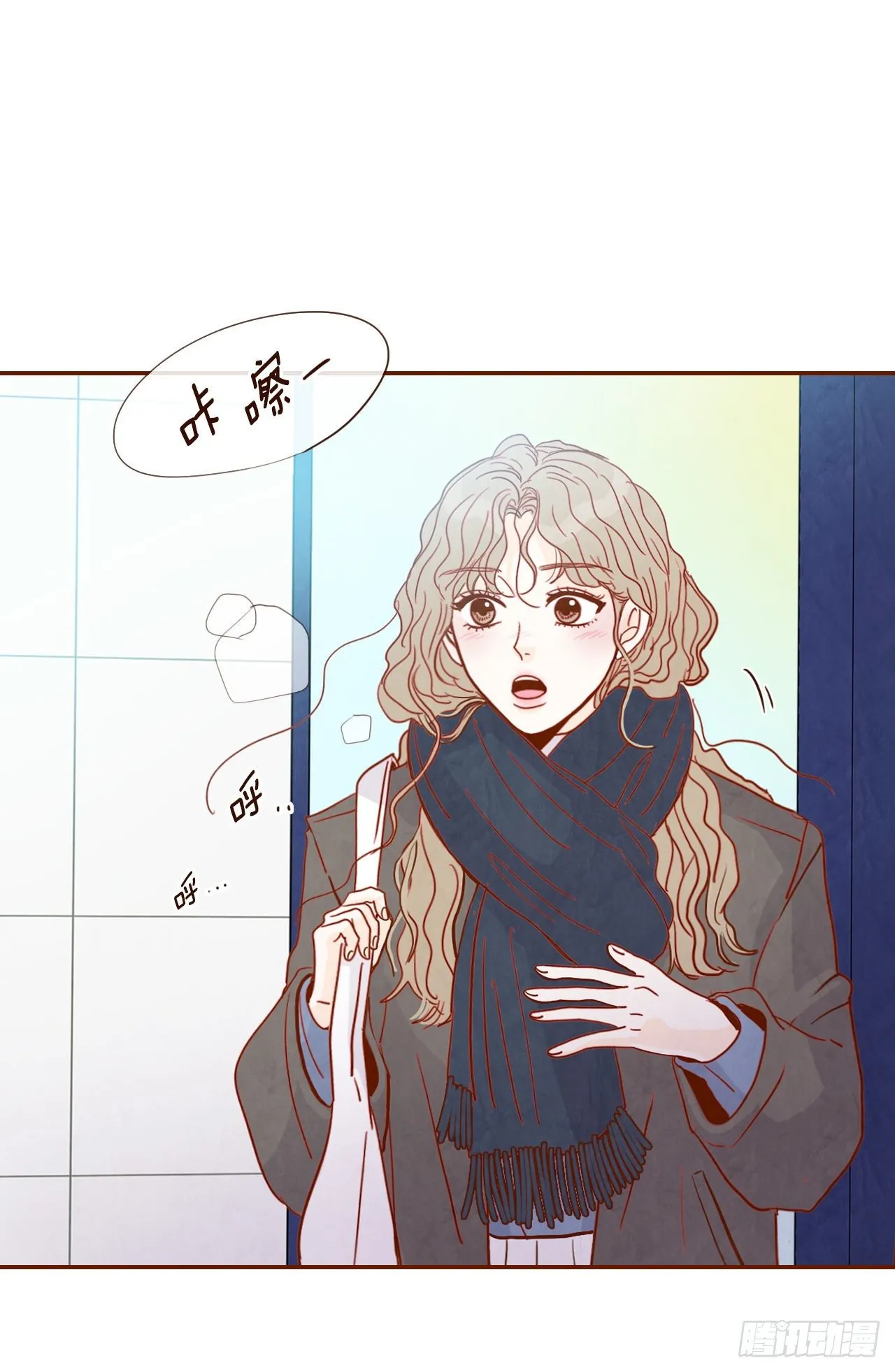 2.冤家路窄 第81页