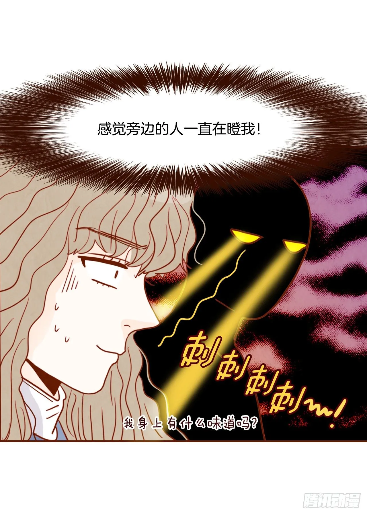 2.冤家路窄 第89页