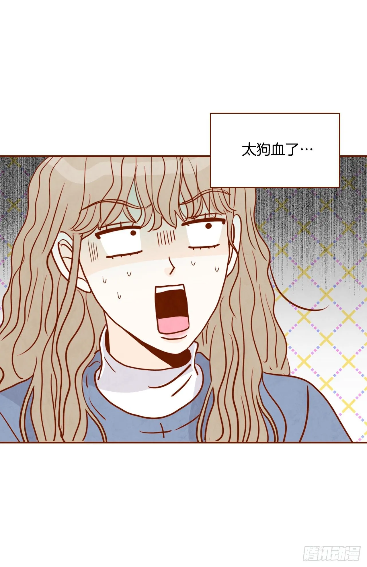 3.这是我们的缘分！ 第1页