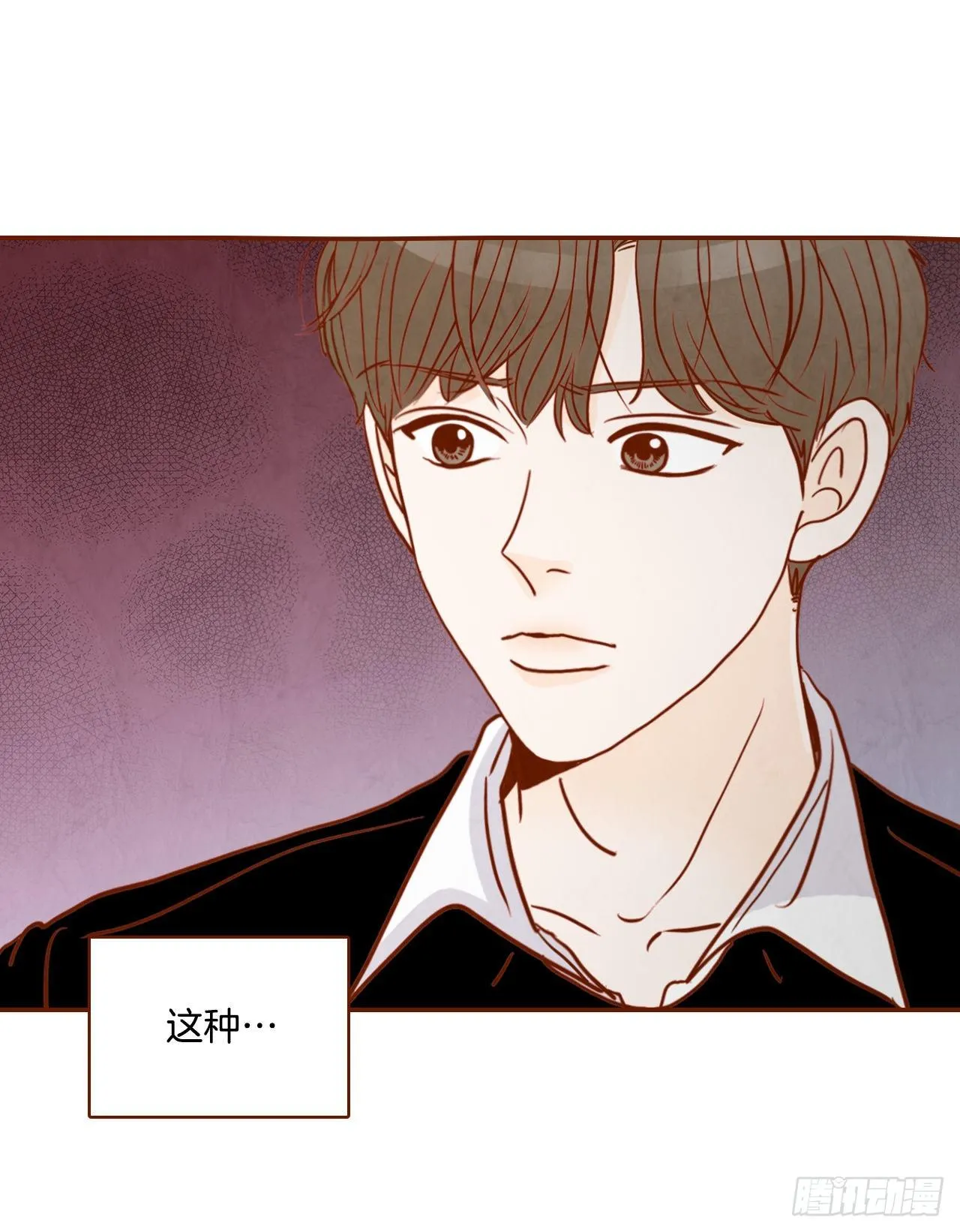 3.这是我们的缘分！ 第2页
