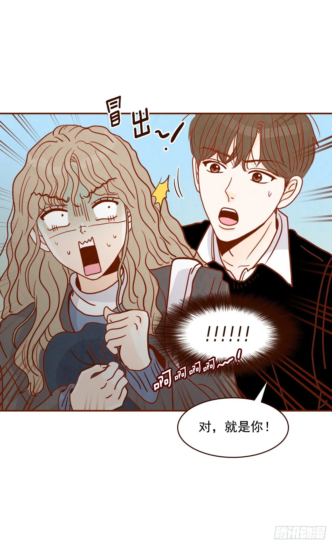 3.这是我们的缘分！ 第27页