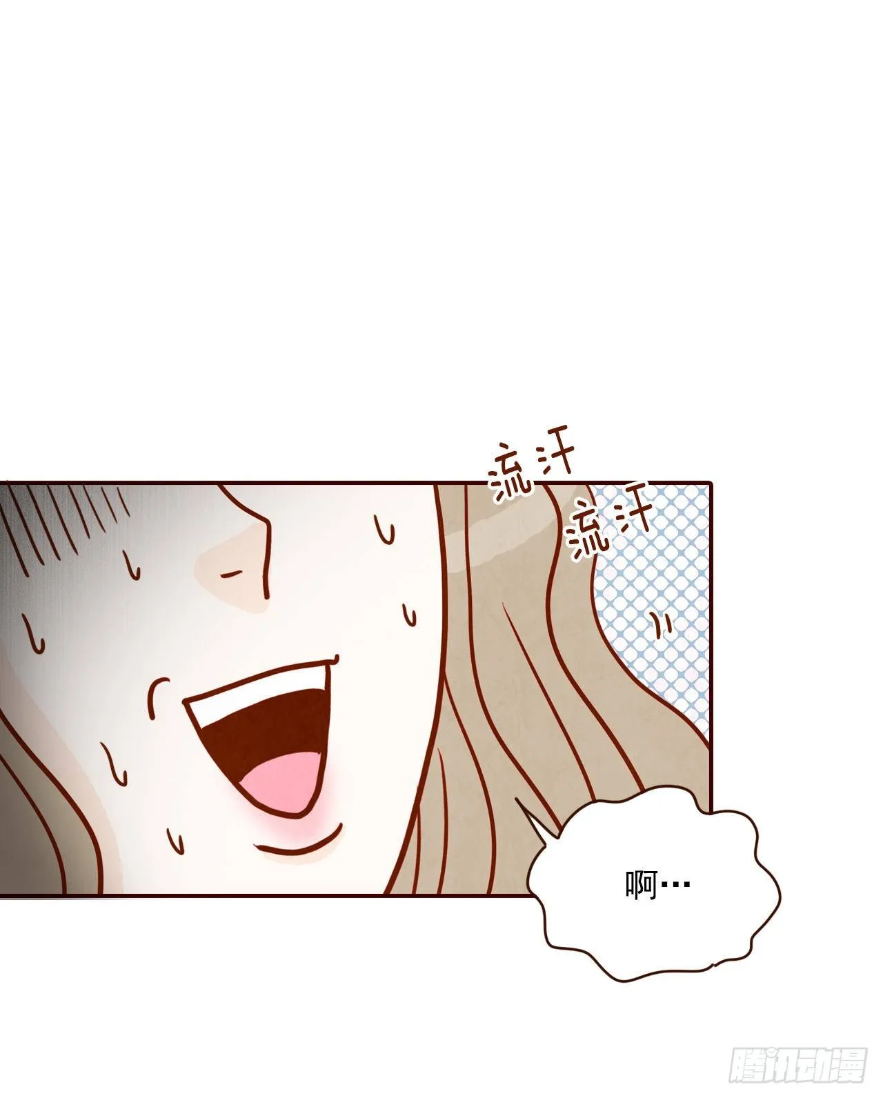 3.这是我们的缘分！ 第28页