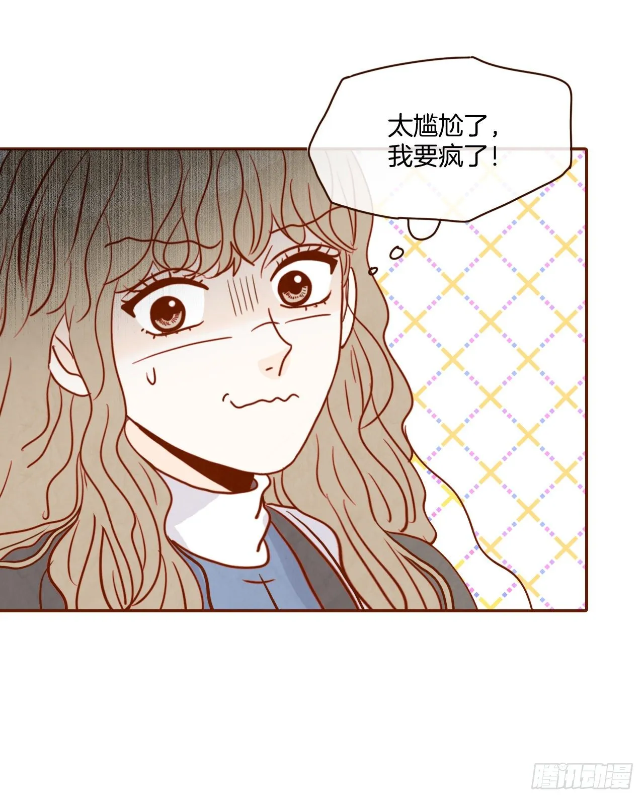 3.这是我们的缘分！ 第39页