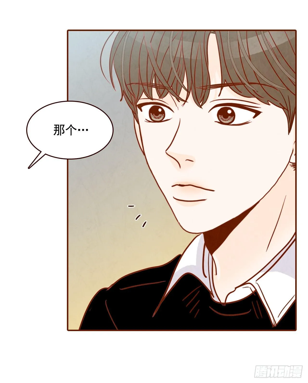3.这是我们的缘分！ 第40页