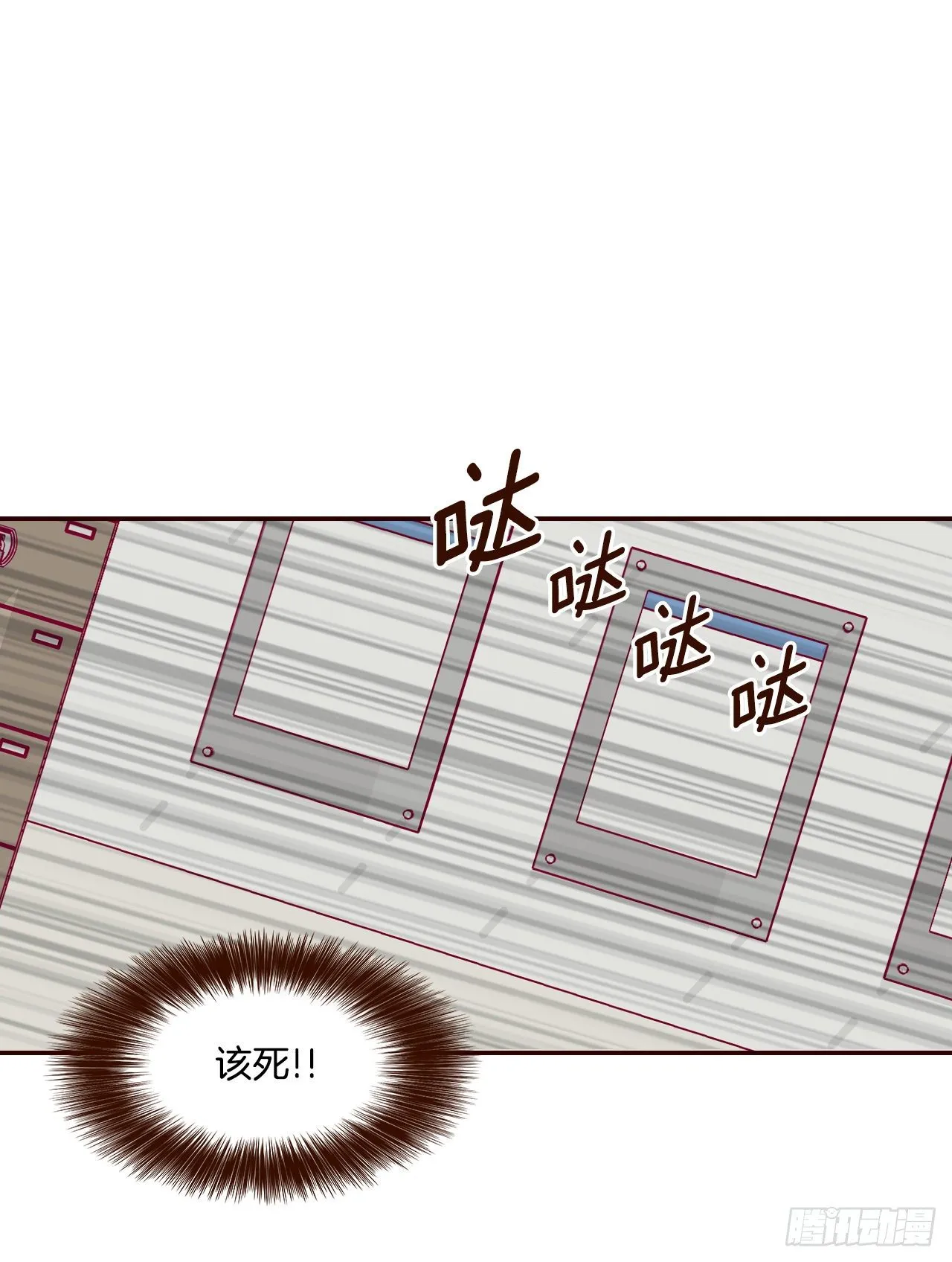 3.这是我们的缘分！ 第45页