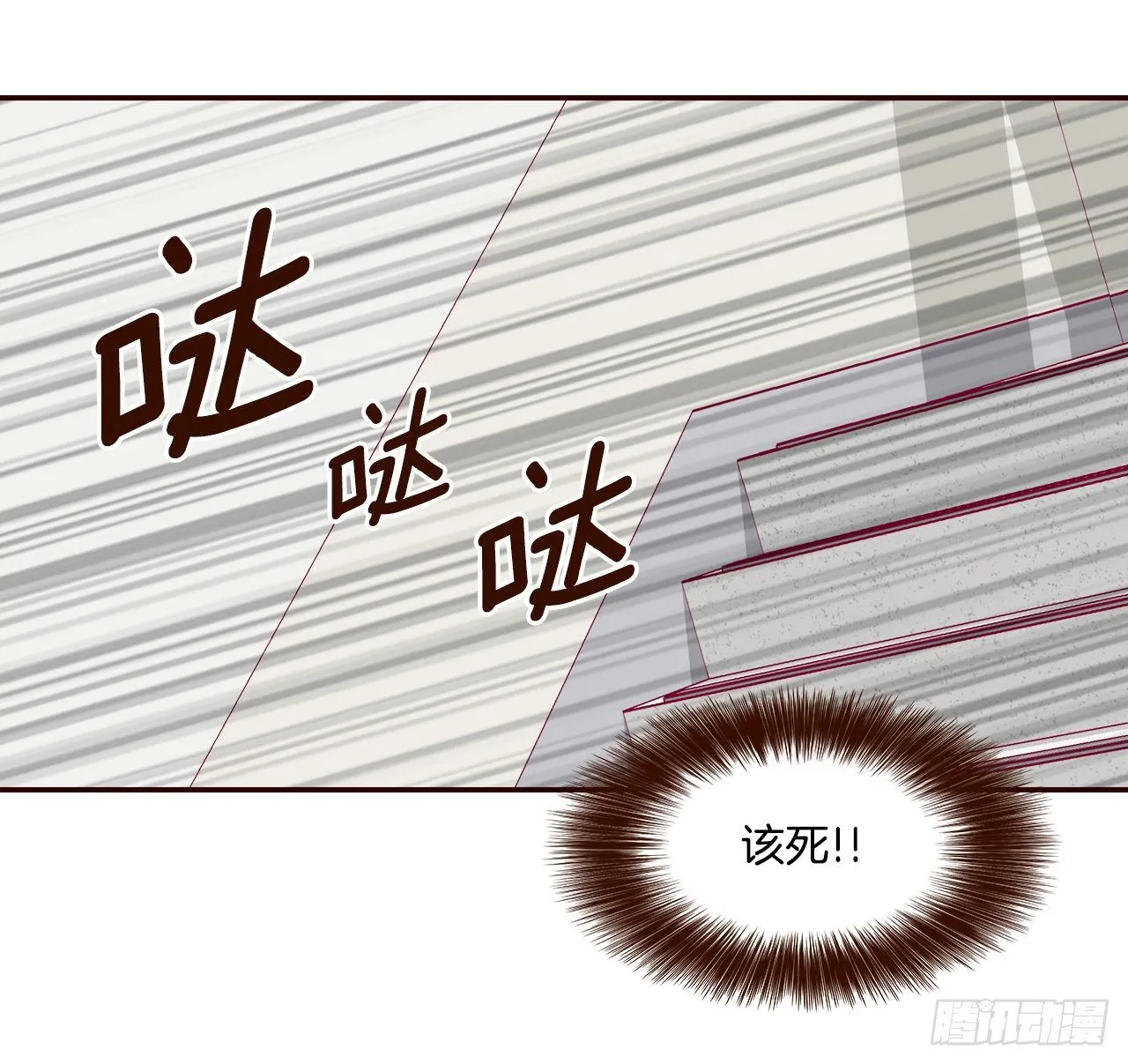 3.这是我们的缘分！ 第46页