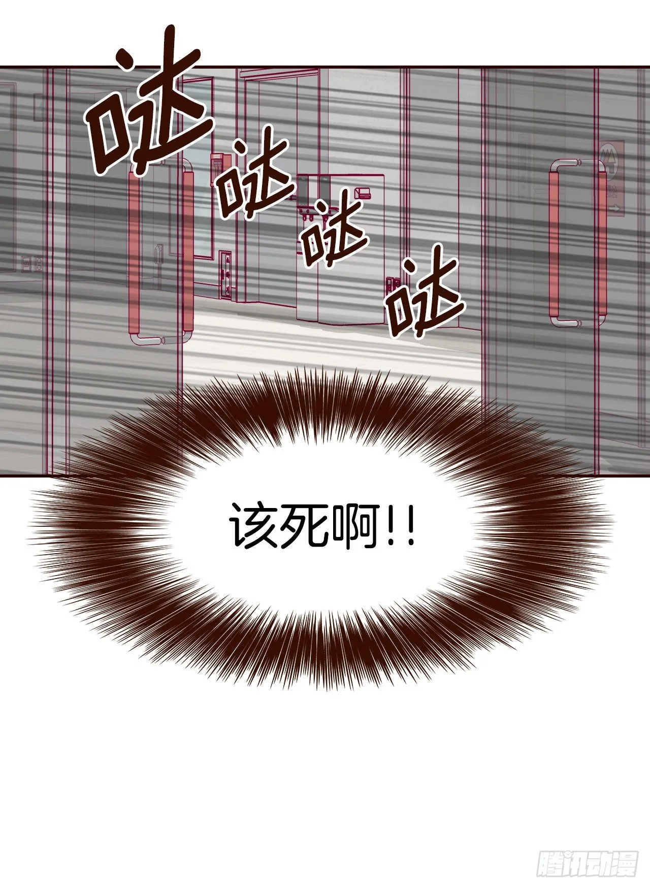3.这是我们的缘分！ 第47页