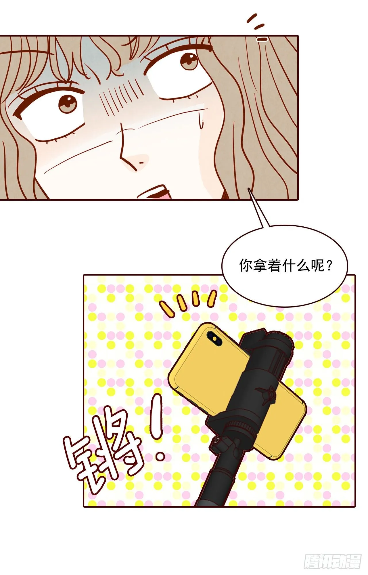 3.这是我们的缘分！ 第65页