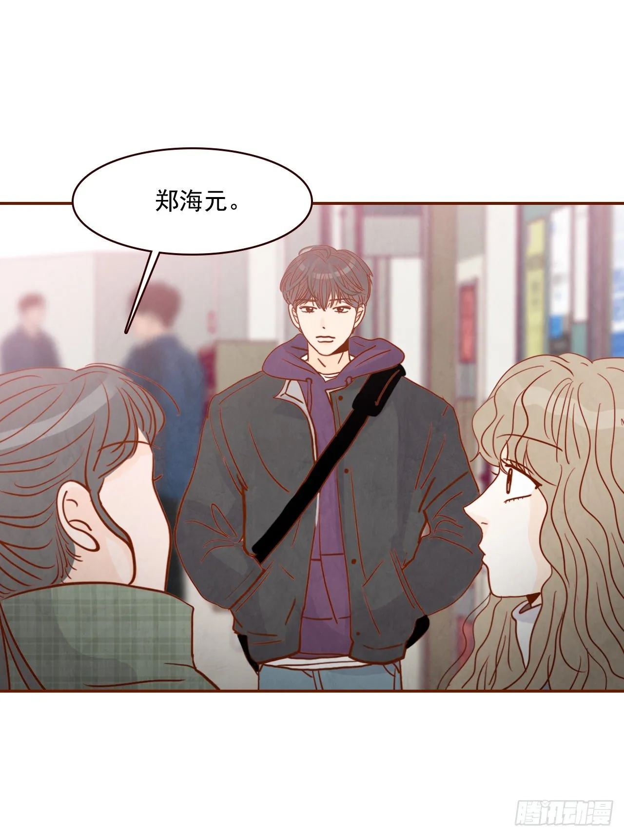 3.这是我们的缘分！ 第73页