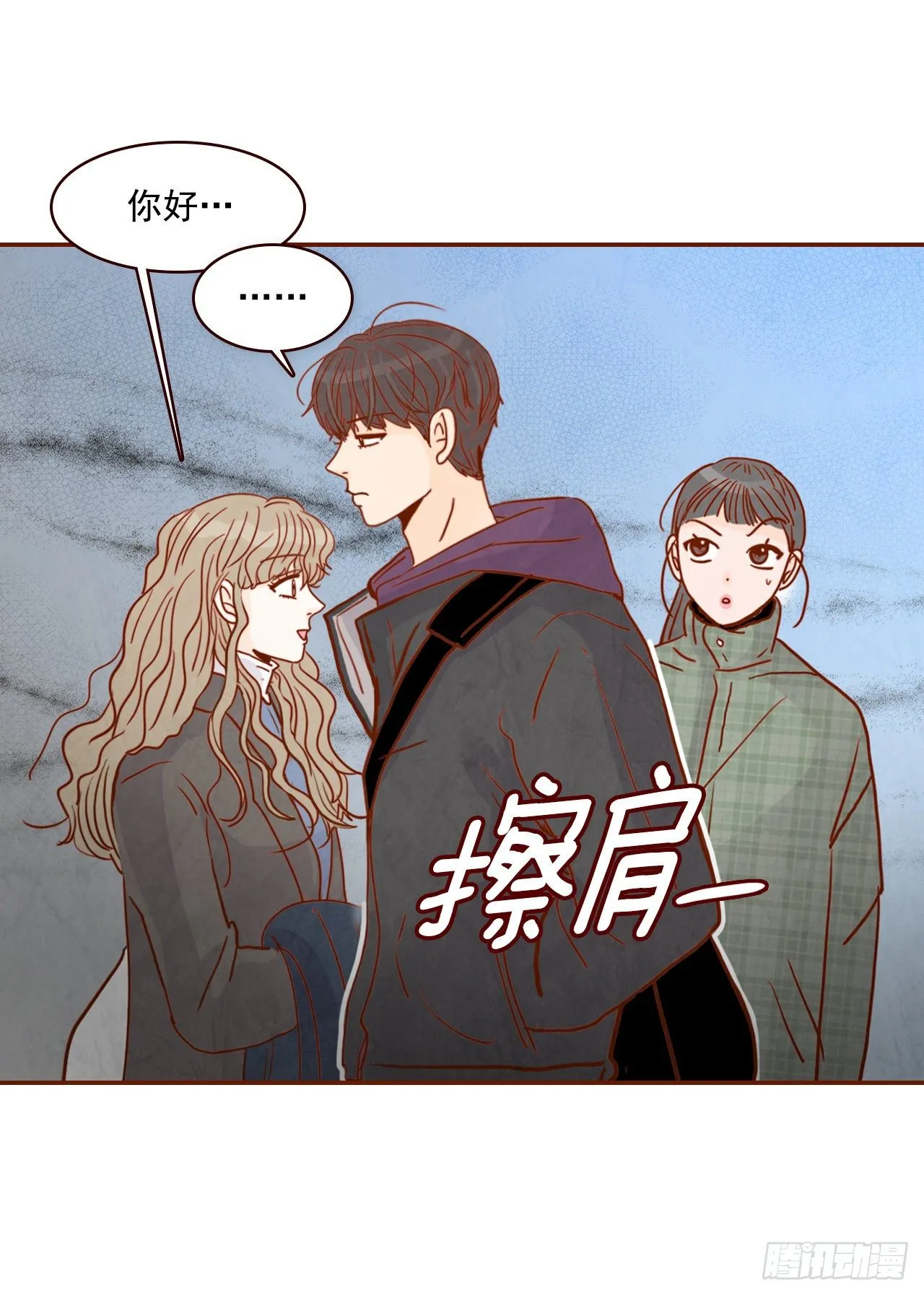 3.这是我们的缘分！ 第79页