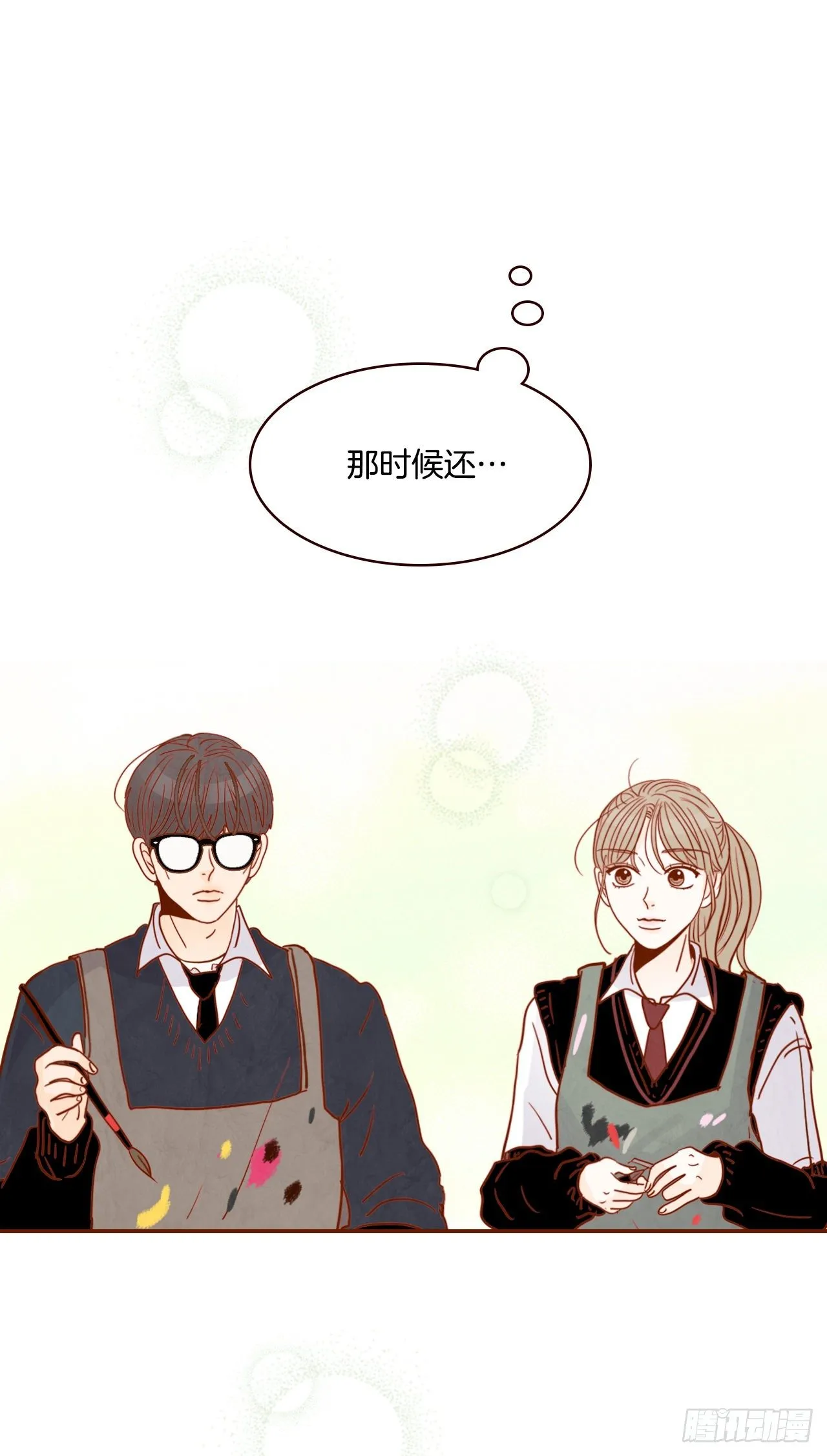 4.怎么又是你？！ 第11页