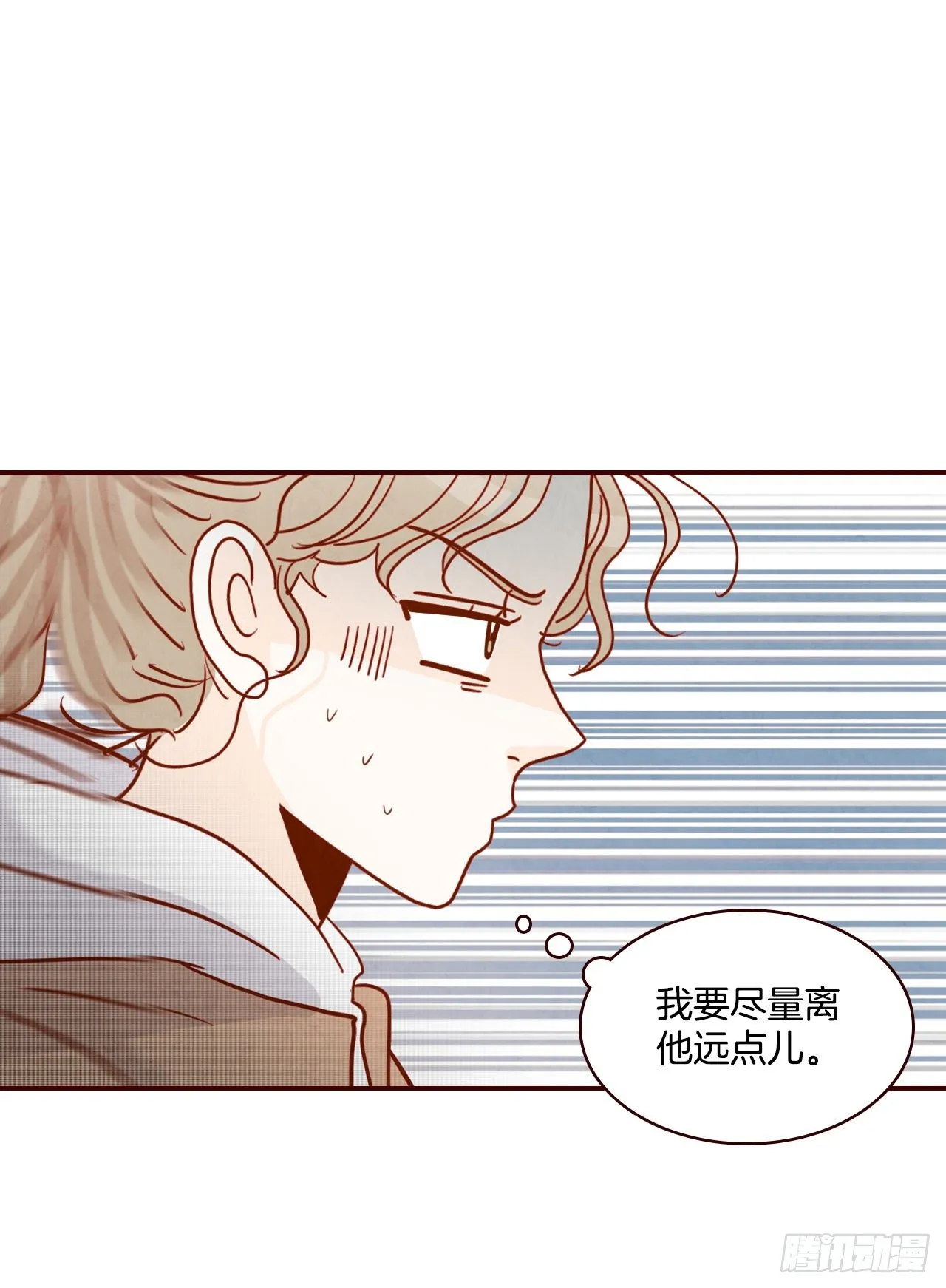 4.怎么又是你？！ 第38页
