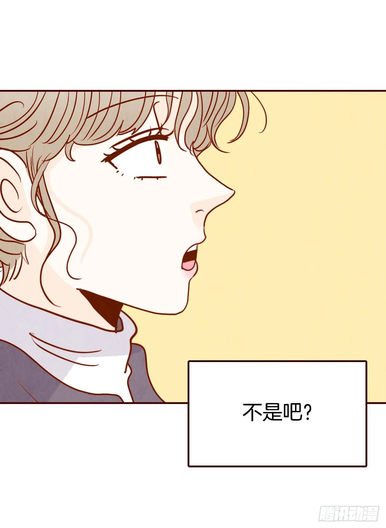 4.怎么又是你？！ 第53页