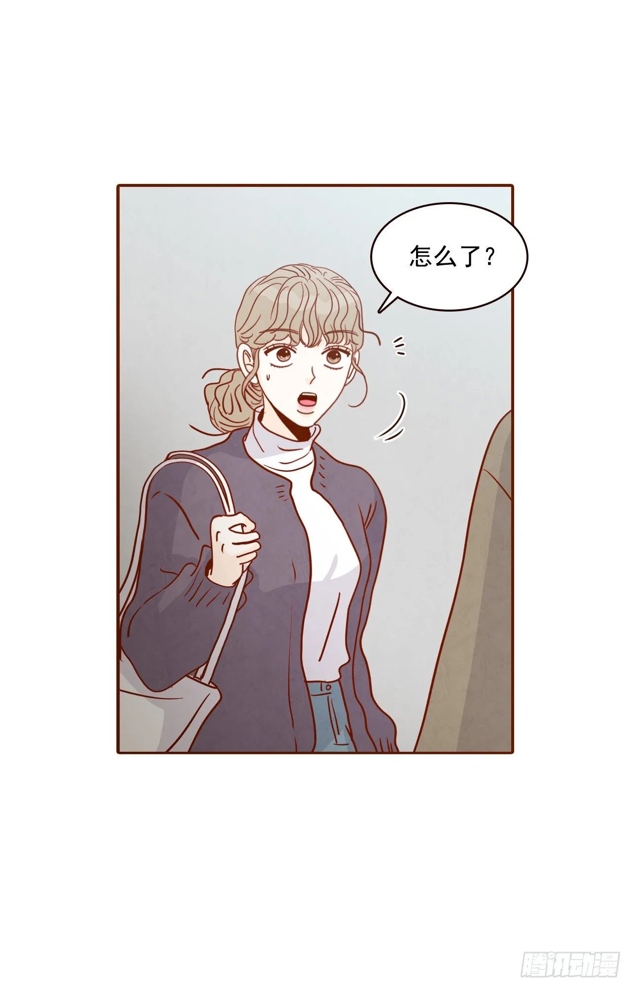 4.怎么又是你？！ 第78页