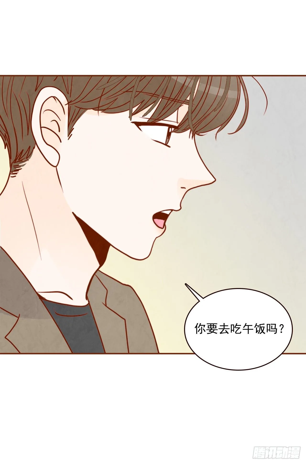4.怎么又是你？！ 第81页