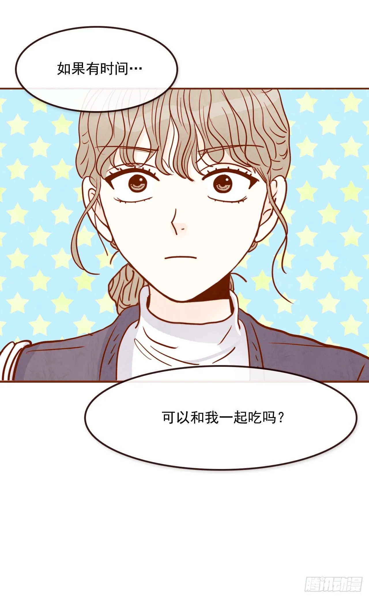 4.怎么又是你？！ 第82页