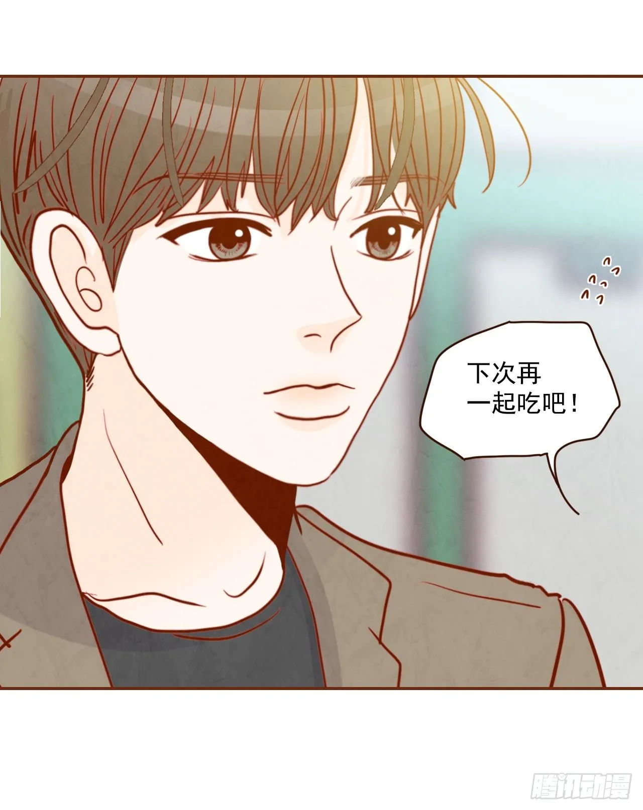 5.以后也要常见面哦 第5页