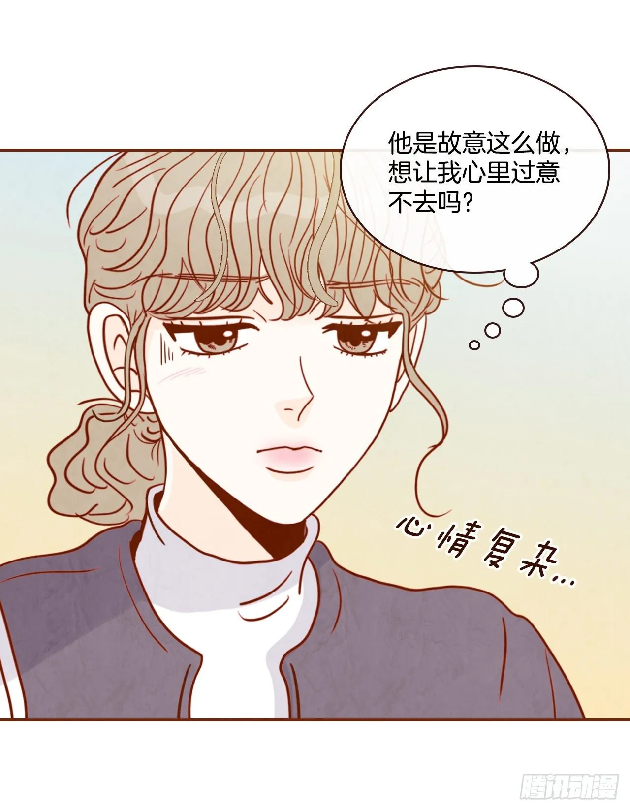5.以后也要常见面哦 第12页