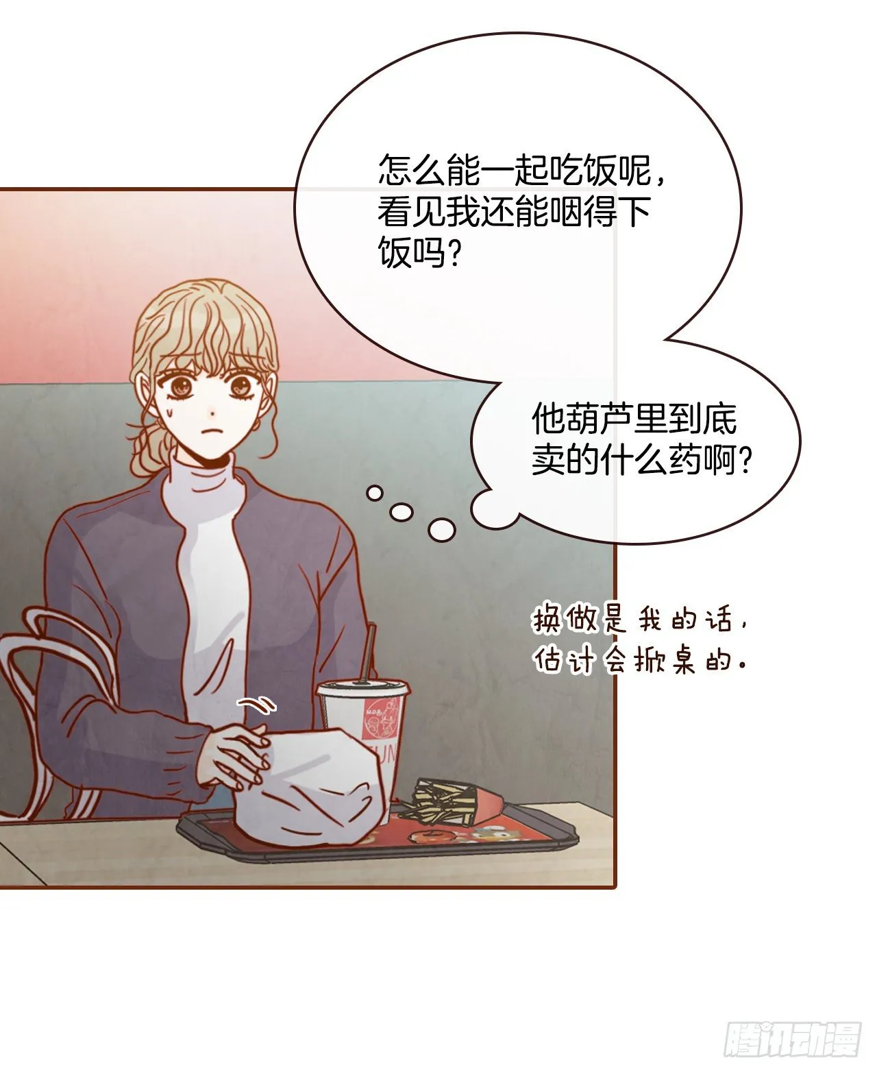 5.以后也要常见面哦 第13页