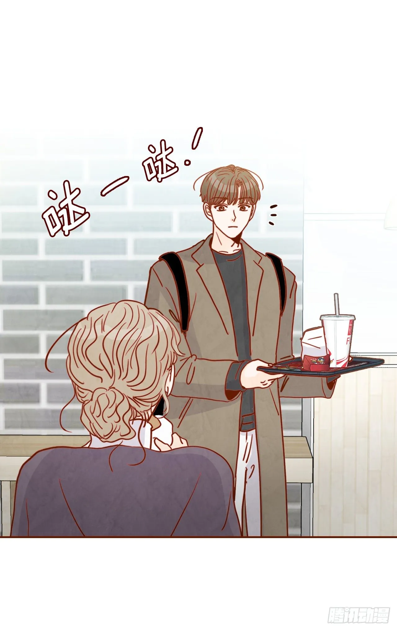 5.以后也要常见面哦 第15页