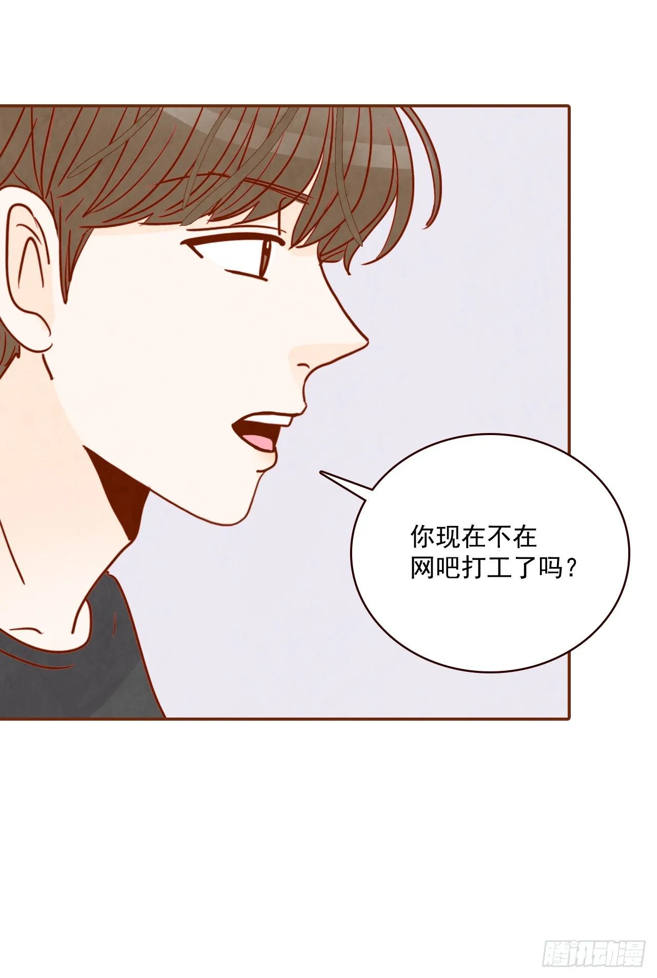 5.以后也要常见面哦 第26页