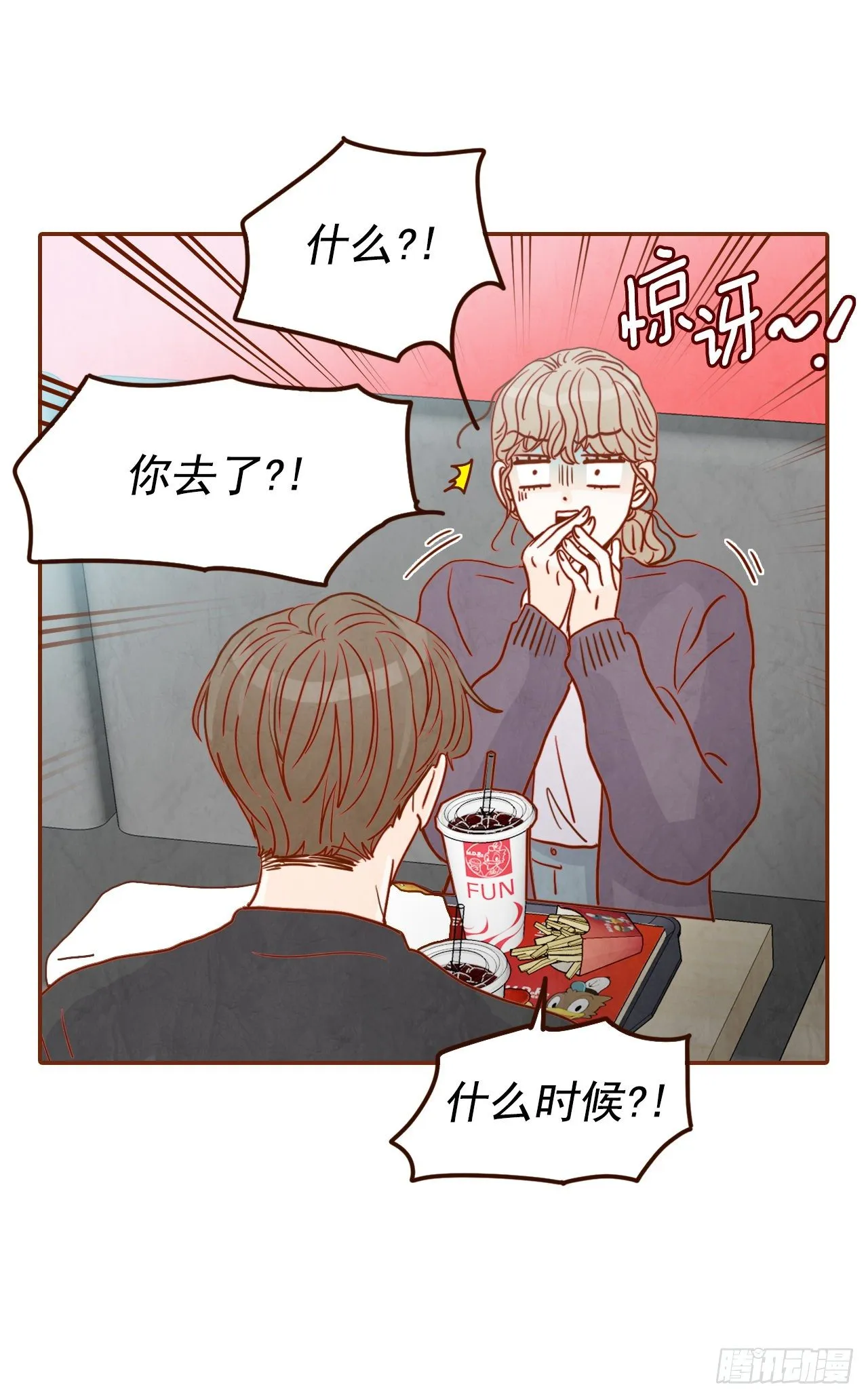 5.以后也要常见面哦 第29页