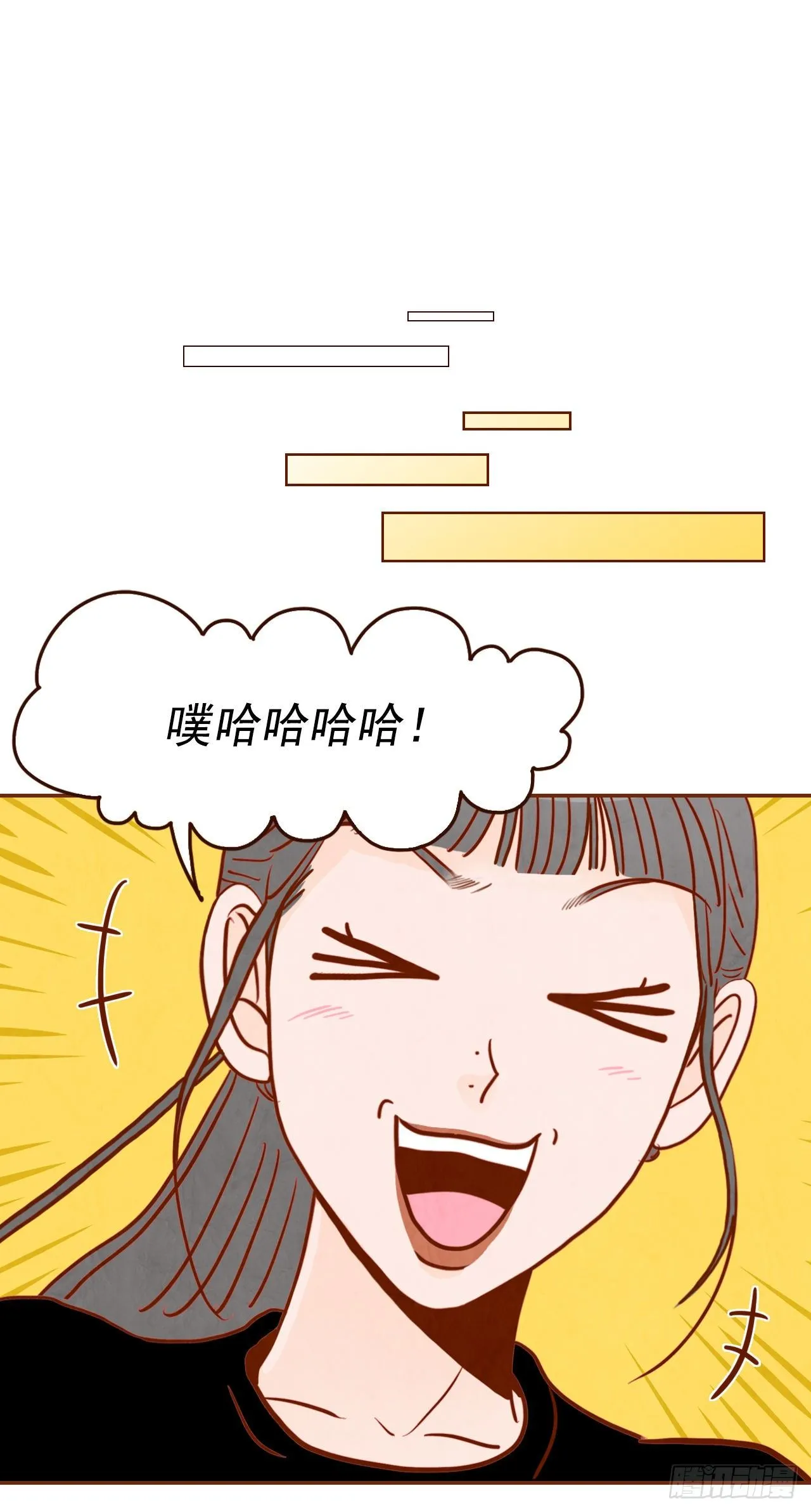 5.以后也要常见面哦 第47页
