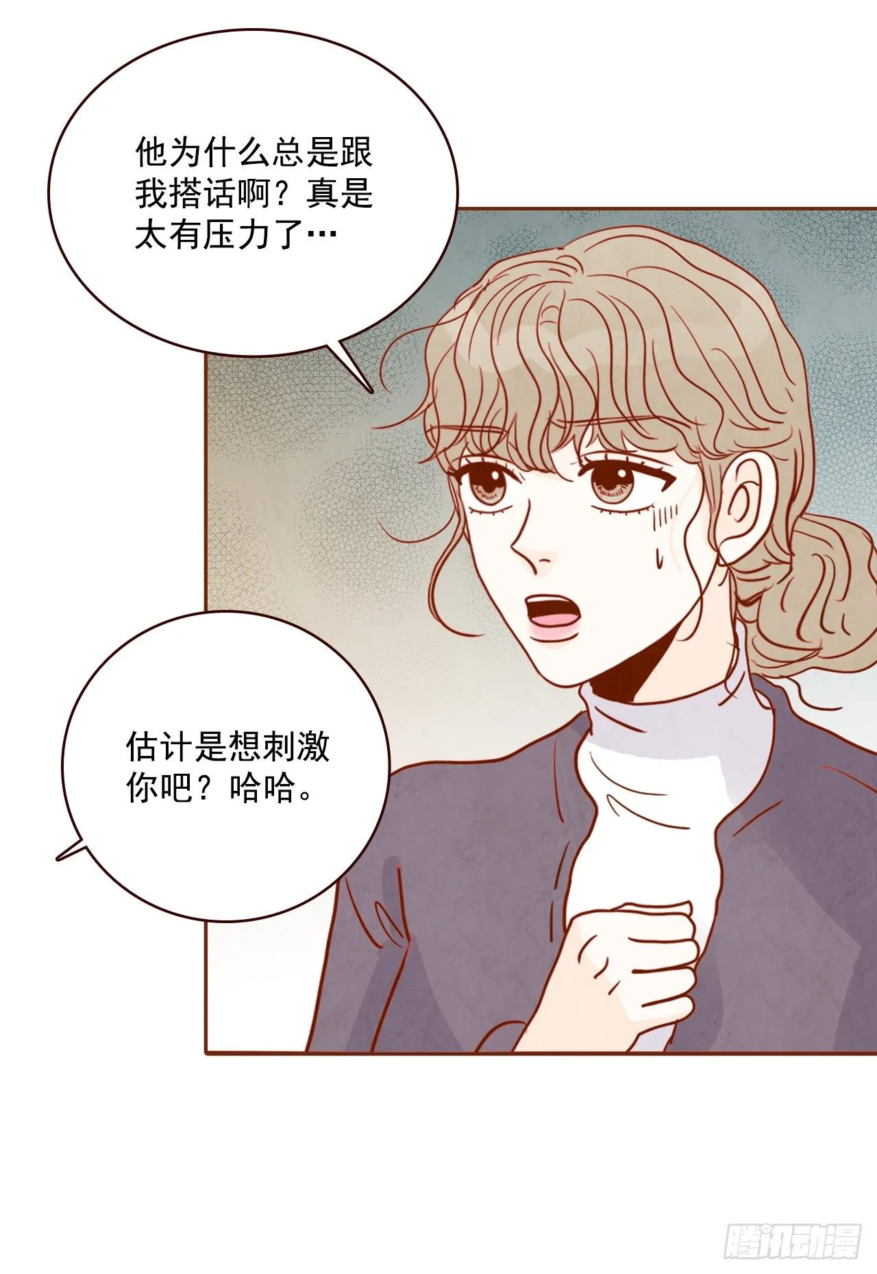 5.以后也要常见面哦 第49页