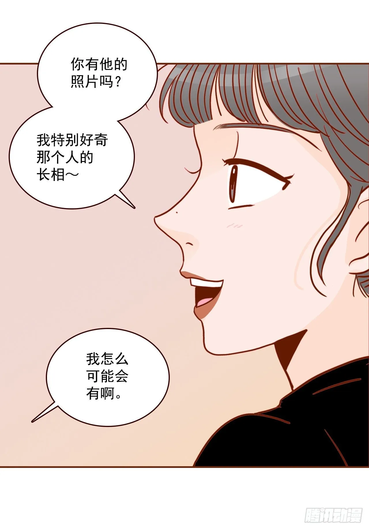 5.以后也要常见面哦 第53页